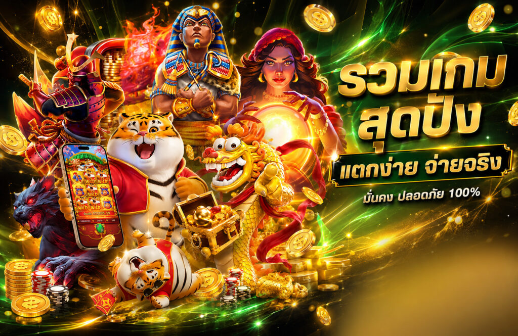waspwin-pro-โปรโมชั่น